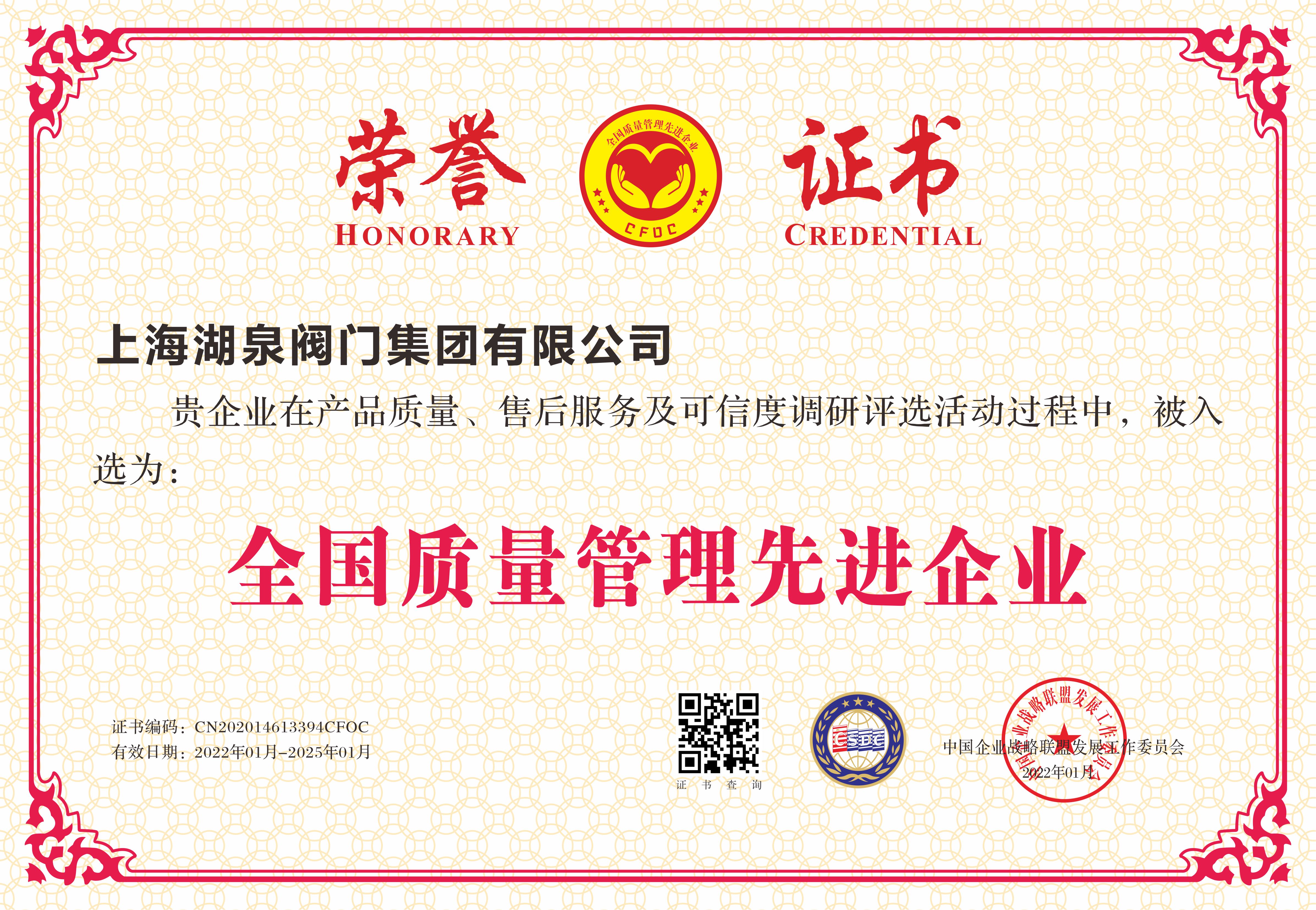 電動(dòng)閥門(mén)生產(chǎn)商、批發(fā)商、品牌廠家