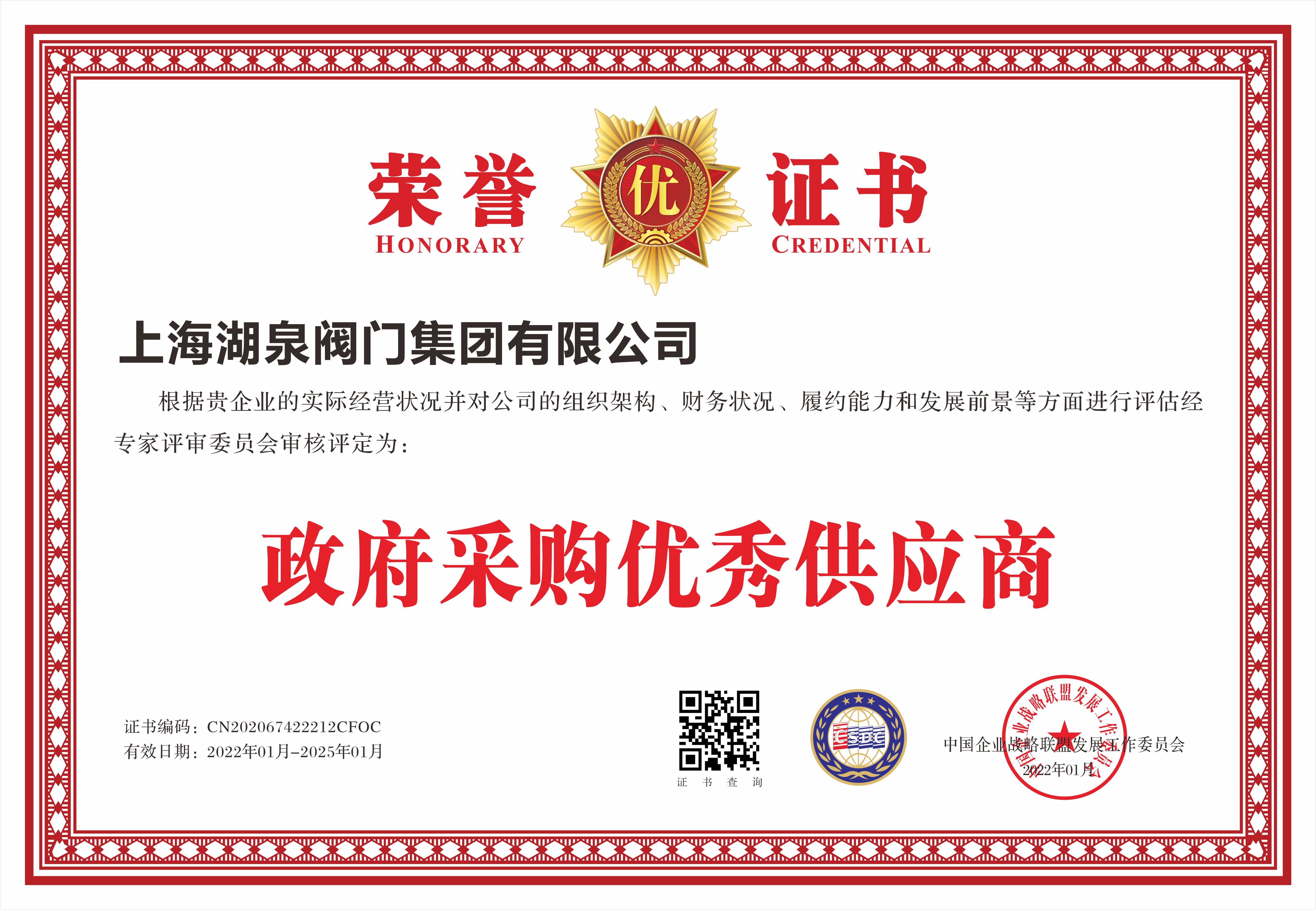 電動(dòng)閘閥十大品牌供應(yīng)商