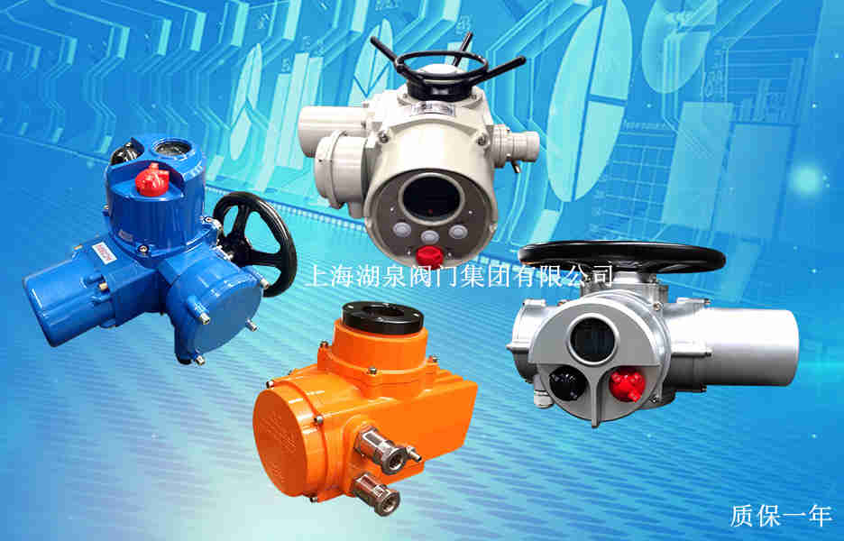電動閥門制造廠家，電動閥門品牌廠家
