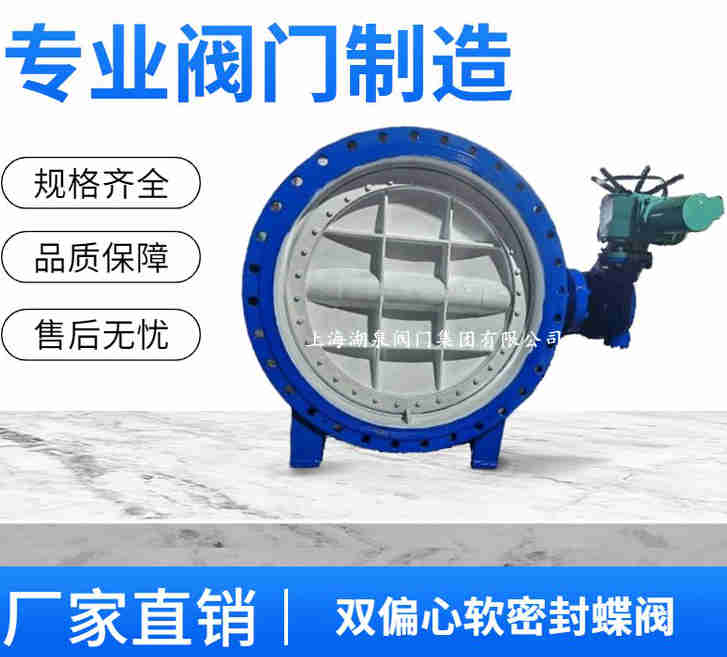 電動蝶閥DN150的規(guī)格型號表、種類及圖片