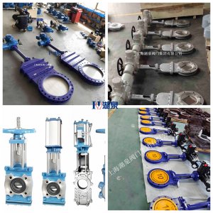 PZ973H/X/Y電動(dòng)灰渣閥、刀型耐磨灰渣閥