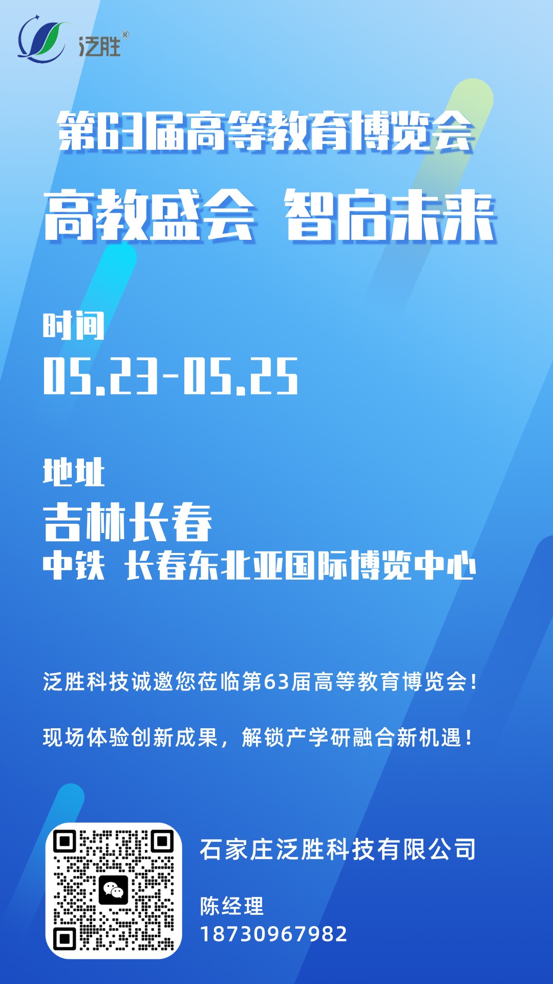 +員工入職周年祝賀海報(bào)__2025-05-19+11_16_36.jpg